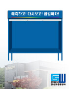 선우종합상사