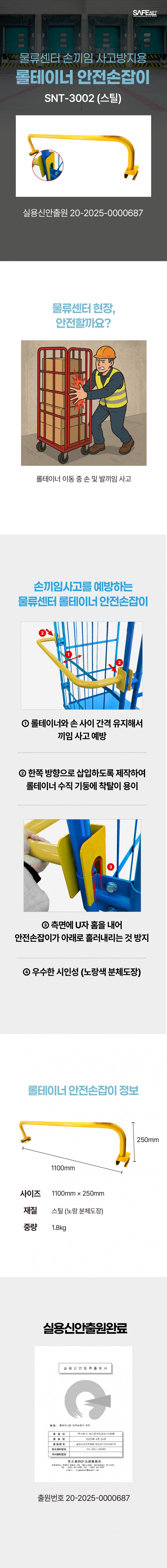 c4654a2582eb812259ab0d2040fc112d_1768547